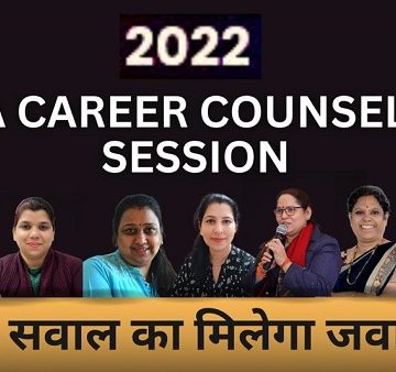 In-Person complimentary Mega Career Guidance Session in Delhi